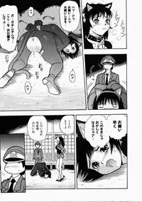 [Ansemu] Onee-san to Issho