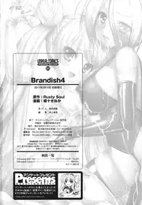 [Rusty Soul, Alto Seneka] Brandish 4