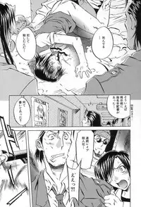 [ORIHIME] Douketsu Jouou