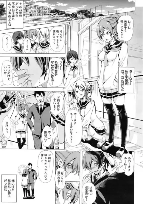 Initial M ～R413～