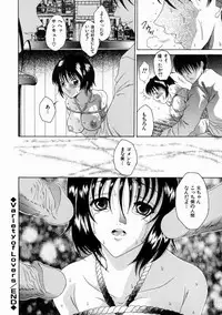 [Shimamoto Kaoru] Kinshinkyoai