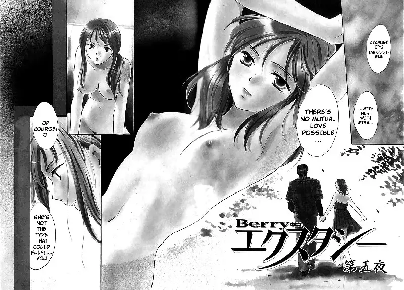 Berry Ectasy5 - Fifth Night