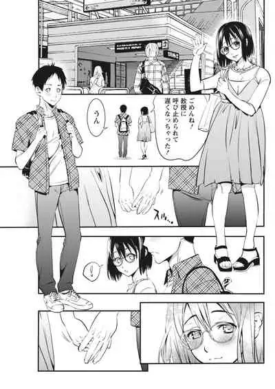 Monthly Vitaman 2018-07