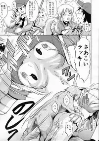 [Kizuka Eiji] Zannyou Ch.1-3 (Complete)