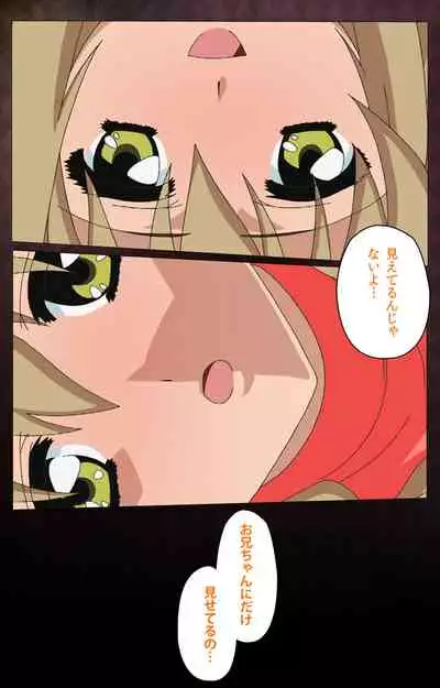 Gibo sange kanzenhan