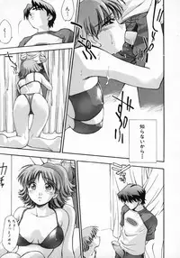 [Kirara Moe] 11 Pieces