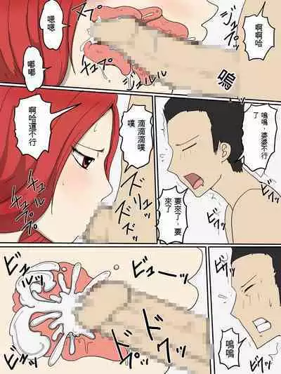 Tsuyoki na Yome Haha ga Dairi Shussan Shite Ore no SeFri ni Natta Ken 2 Ninpu Hen | 一位咋舌的岳母代為懷孕，最後竟成了我的情婦。