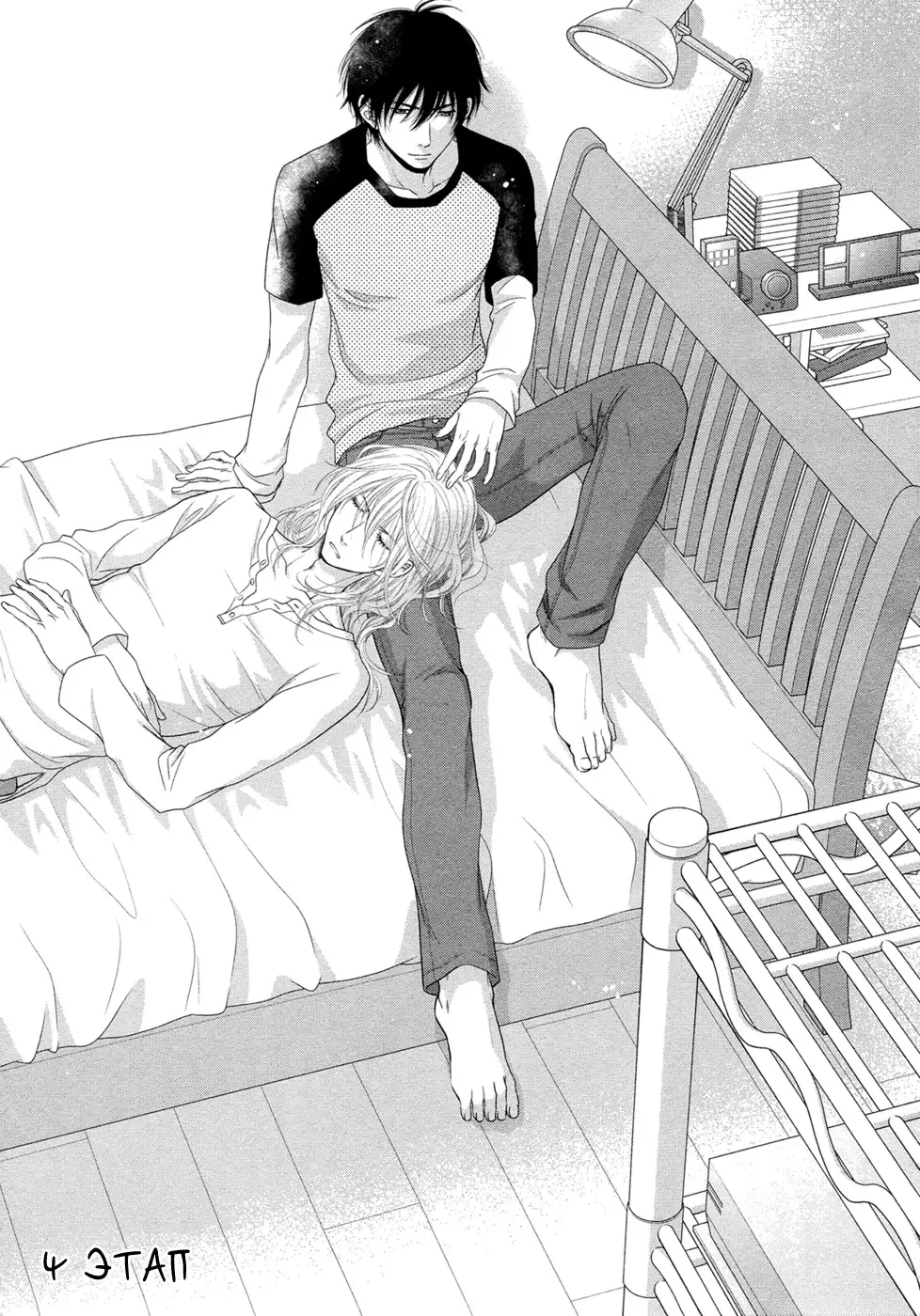 Himananode Hajimete Mimashita