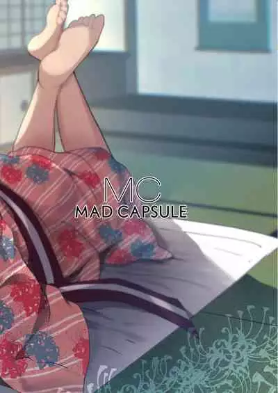 Lycoris no Ecchi na Hon 5