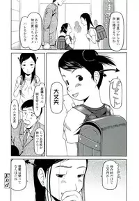 [EB110SS] RANBOU SINASAI