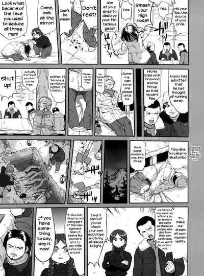 Hikari no Ame | Rain of Light