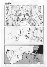 [Tamaoki Benkyo] Hard Acme