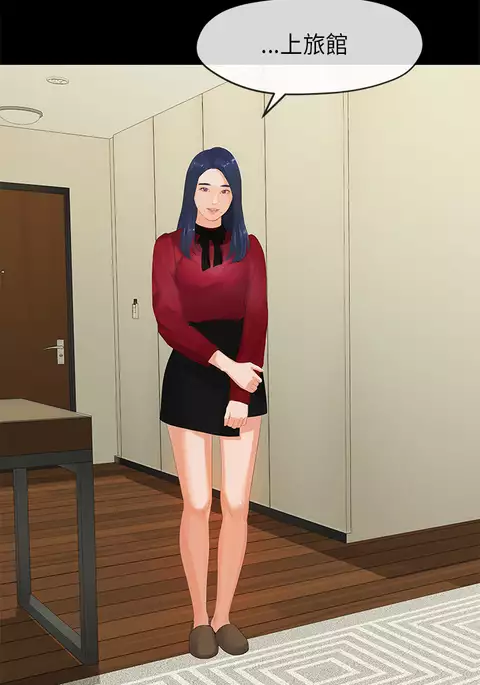 First love 初恋情结 Ch.1~5 中文