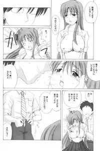 (C63) [Nikopondo (Aoyama Reo)] "As You Are" (Bleach)