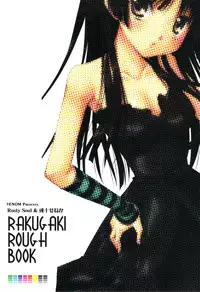 [VENOM (Rusty Soul, Alto Seneka)] RAKUGAKI ROUGH BOOK (Various)