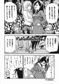 (SC20) [type=punishment (Sid Daisuke)] maria mania (Maria-sama ga Miteru)