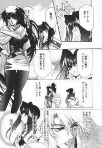 [Hayase Hashiba] OVERTURE