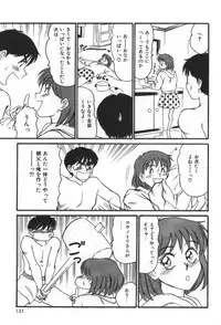 [Sano Takayoshi] Essential Age