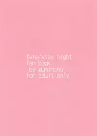 (C88) [Guminchu (Yorutori)] Kawaisou na Saber-san (Fate/stay night)