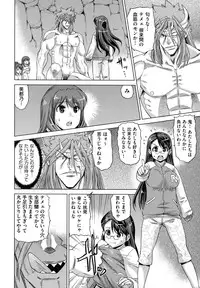 [Abe Morioka] Neko-Miko