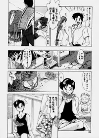 [Gabri-L] Pretty Bazaar