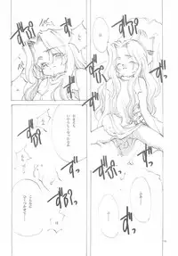 (C61) [INKPOT (Oyari Ashito)] B-COLLECTION (Various)