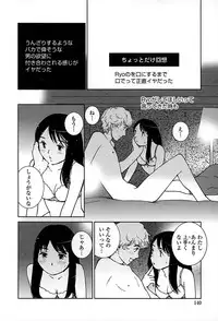 [Tanaka Yutaka] Suki de Ippai