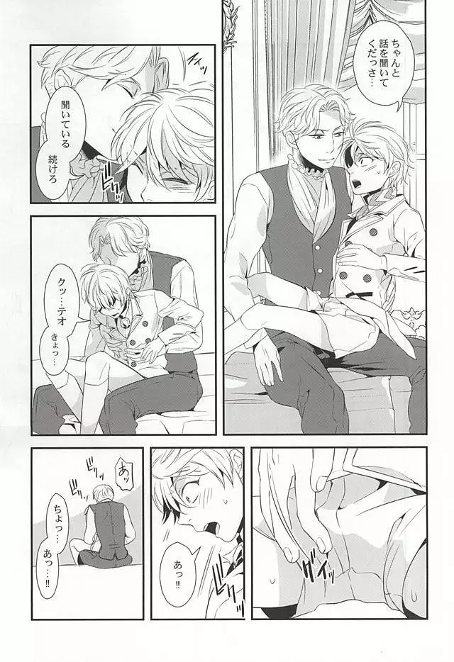 You're My Only Shinin' Star