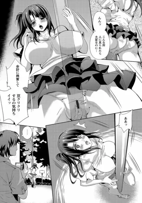 CliKan Zecchou Glamour