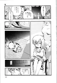 [Bai Asuka] Mesuinu no Gishiki