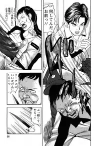 [Tomoda Hidekazu] Hitozuma Invitation