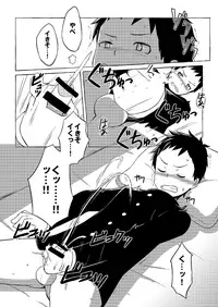 (Shota Scratch SP4) [Drum-Kan (Kine)] Sonota Moromoro Tsumeawase (Various)