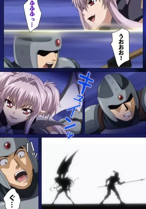 Brandish Complete Ban