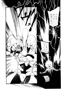 [Protonsaurus] Jiken C’