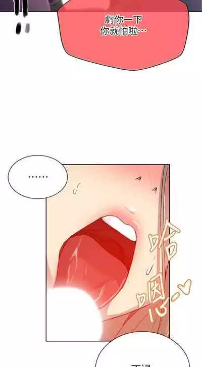 LECCION SECRETA 62-90 CHI(MANHWAROSHIXP)