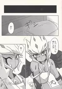 Kimi no Hitomi wa Eizoku Trap