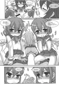 (C85) [Märchen BOX (Various)] KanColle Paradise (Kantai Collection -KanColle-)