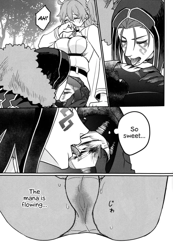 Tatta Futari no Senso