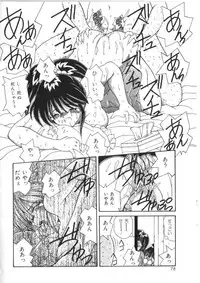 [Sasaki Mizuki] Pheromone Girl [Incomplete]