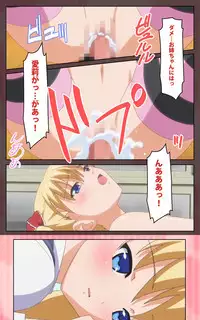 [Blue Gale] [Full Color Seijin Han] Oni Chichi 1 #1 Konamaiki na Hot Pants Complete Ban [Digital]