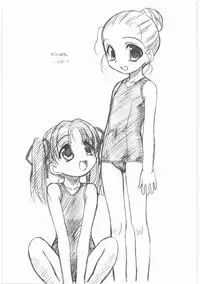 (同人誌)[MEKONGDELTA]MOTOKO__s_FILE_壱