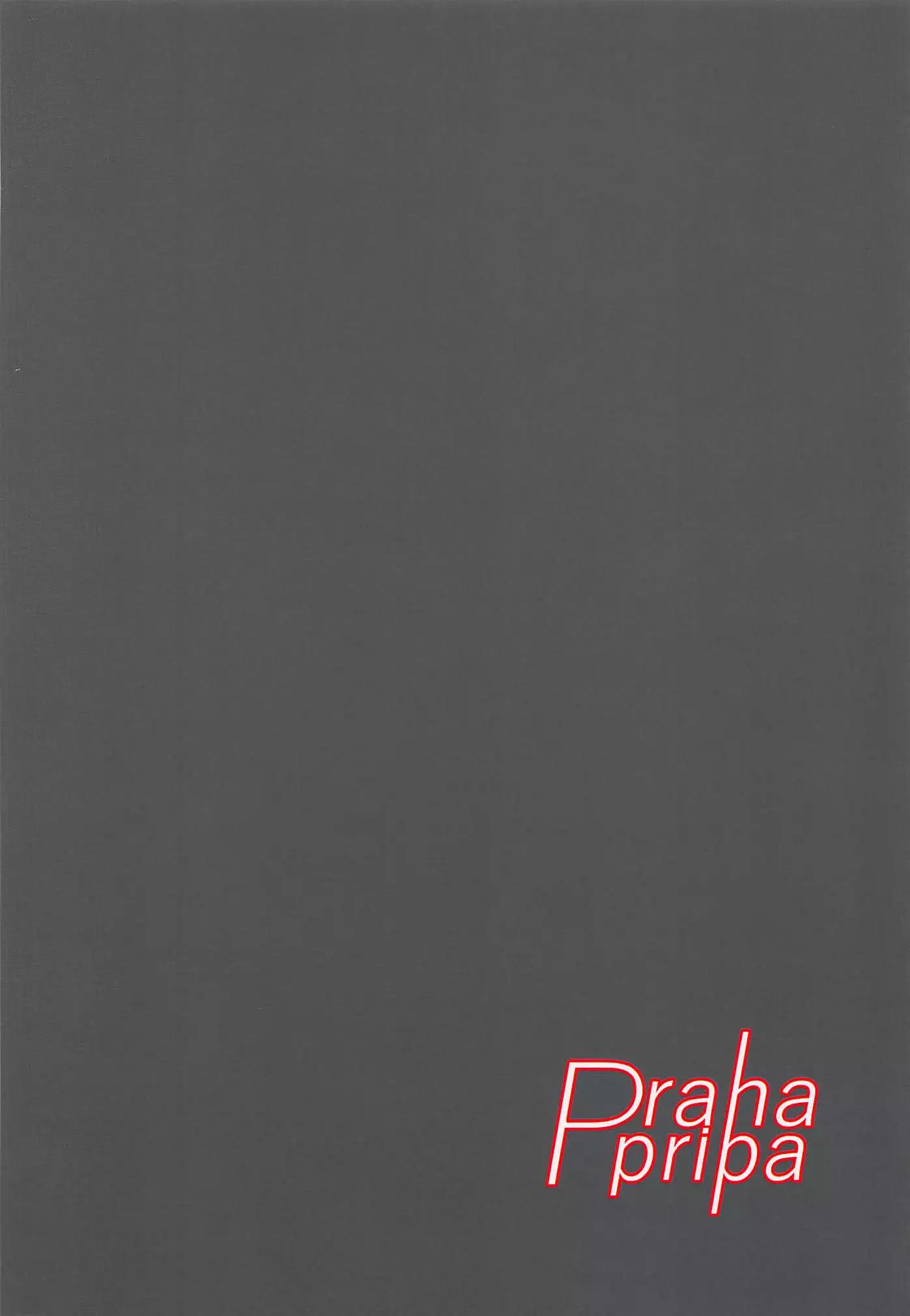 AroMikadon ~Mikan ni Chinchin Haechatta no!~