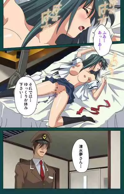 Kanin Tokkyuu Michishio kanzenhan