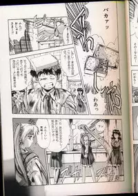 [Yuuki] Handsome Body