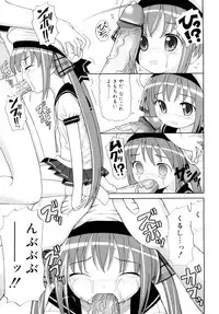 [Homing] Chou Manzoku Delivery - Super Satisfaction Delivery