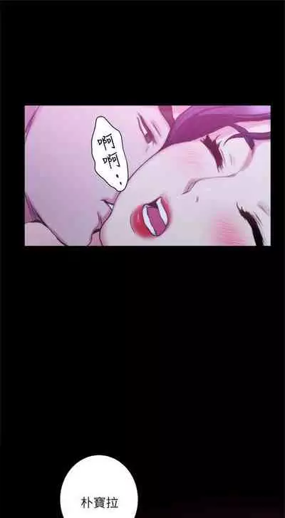 [龜足] S-Mate 1-100 官方中文（完結）