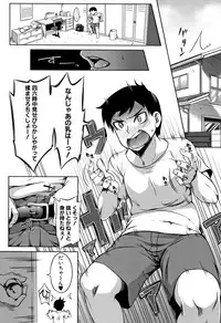 [Momiyama] PAIDOLM@STER!