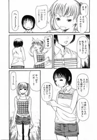 Comic POT 2003-08 Vol. 24