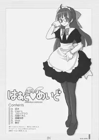 (C70) [KIMARINET] Heart Maid