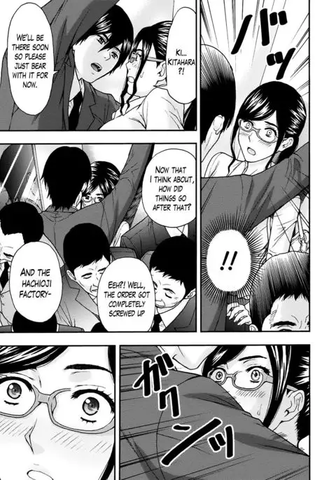 Onee-san no Junai Karute Ch. 1-5